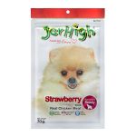 تشویقی سگ با طعم توت فرنگی جرهای Jerhigh Chicken Sticks